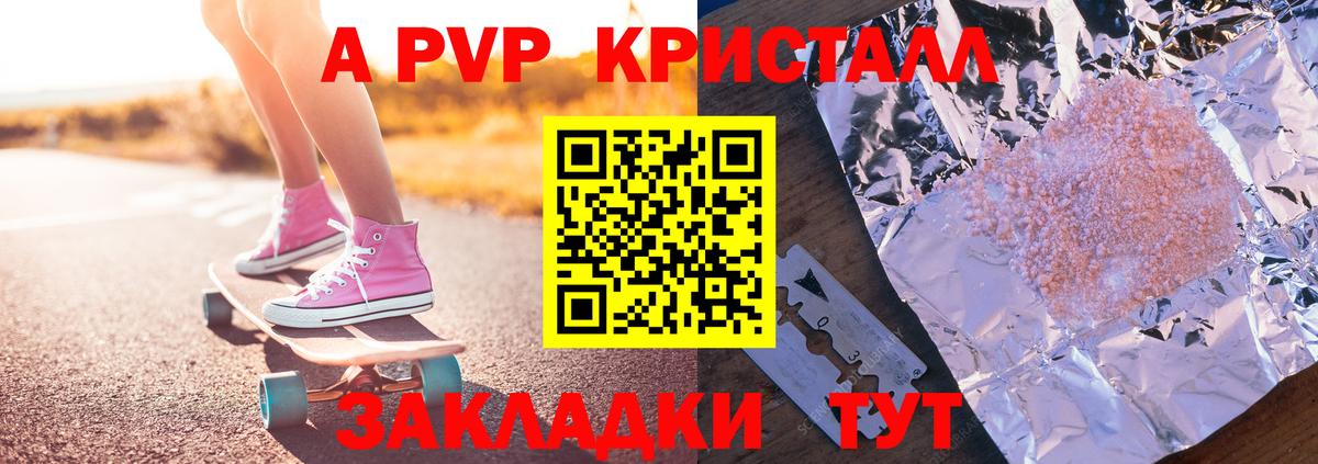 Alfa_PVP СК Коммунар