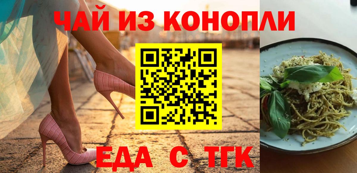Canna-Cookies марихуана Коммунар