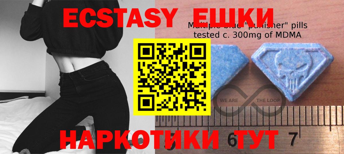 Коммунар  Ecstasy Cube  Вход с VPN 