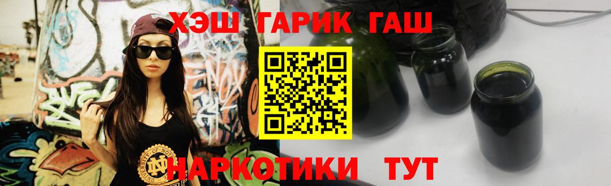 Гашиш hashish Коммунар