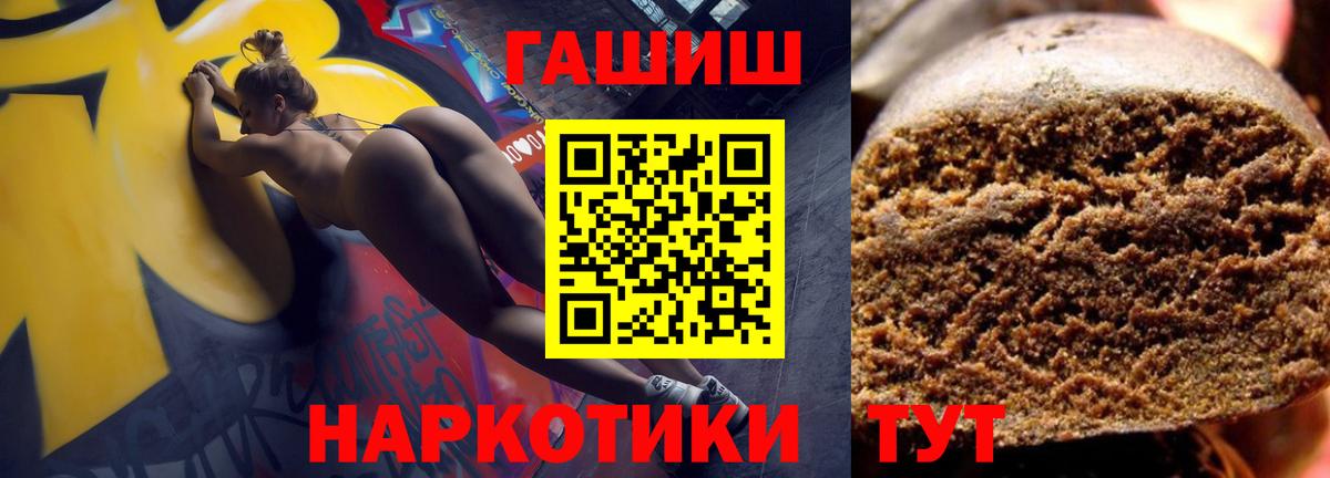 Гашиш Ice-O-Lator  ГАШИШ AMNESIA HAZE  ГАШ  Вход с VPN  Коммунар 
