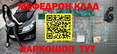 первитин Кингисепп