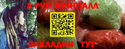 первитин Кингисепп