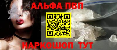 винт Кимры