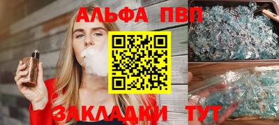 первитин Кингисепп