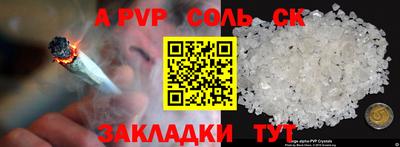 первитин Кингисепп