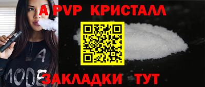 первитин Кингисепп