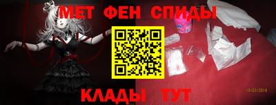 первитин Кингисепп