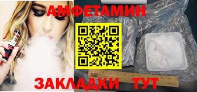 первитин Кингисепп