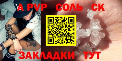 винт Кимры