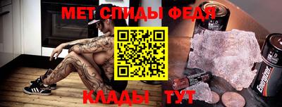 первитин Кингисепп