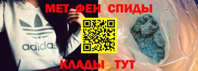 первитин Кингисепп