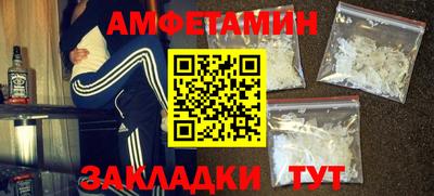первитин Кингисепп