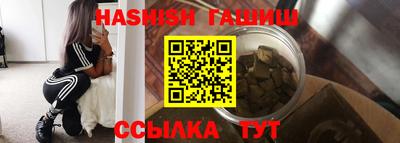 первитин Кингисепп