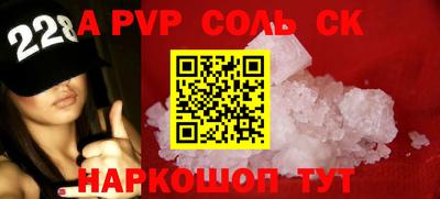 винт Кимры