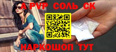 винт Кимры