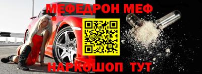 mdma Кинель