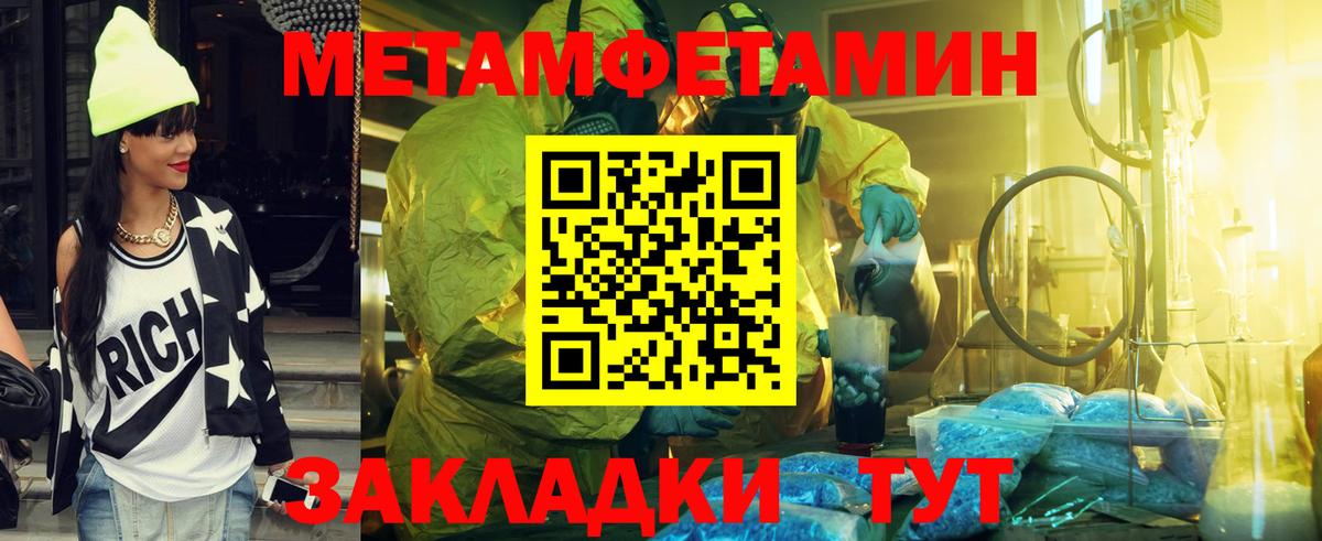 LSD-25  Канабис  Амфетамин кристаллы  МДМА  Меф   Вход с VPN  Коммунар  КОКАИН  Гашиш 