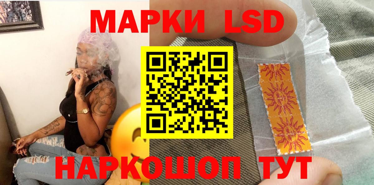 Коммунар  Марки N-bome  Вход с VPN  Марки N-bome 1,8мг 
