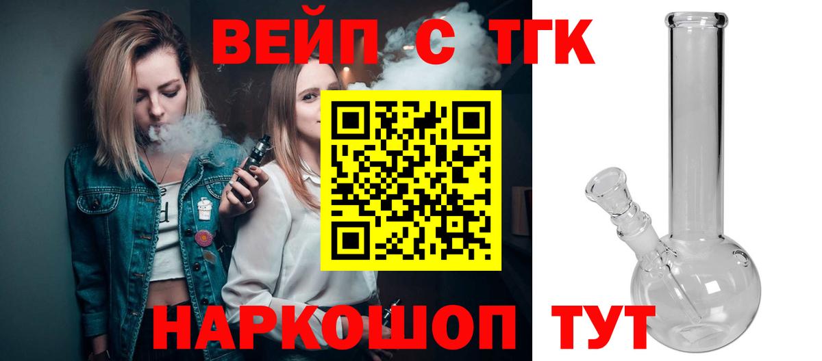 ТГК концентрат Коммунар